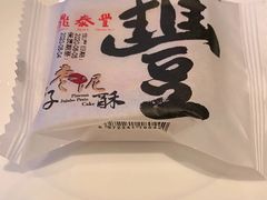 -鼎泰丰(环贸店)