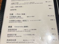 -建国328小馆