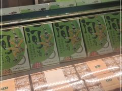 -泸溪河桃酥(凯德MALL太阳宫店)