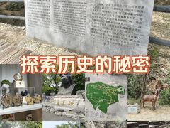 -周口店北京人遗址公园