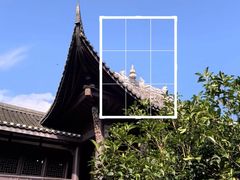 -尧坝古镇