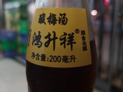 -关中老碗面(浐灞店)
