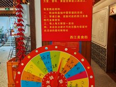 -西江美食舫·江西菜(健德桥店)