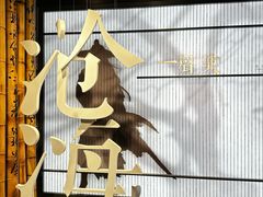 -金庸书院