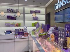 -GANSO元祖食品(金菊路店)