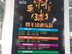 -星海国际广场