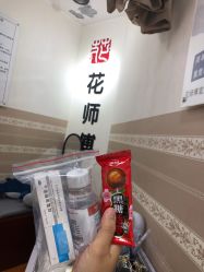 -花师傅专业手穿耳洞打耳洞穿孔