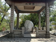 -石钟山