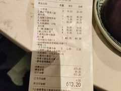-云海肴云南菜·蒸汽石锅鱼(青岛万象城店)