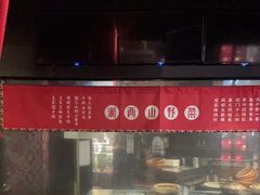 -吃饭皇帝大土家民族菜(正大广场店)