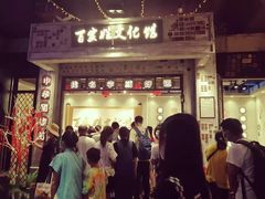 -时尚天河商业广场