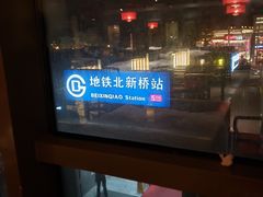-兰溪小馆(东直门簋街店)