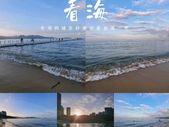 -碧桂园十里银滩