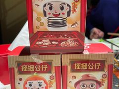 -海底捞火锅(枫蓝国际购物中心店)