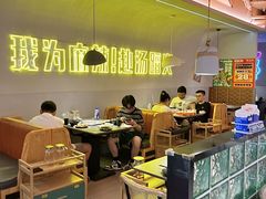 -味之绝·美蛙鱼头火锅(科巷店)