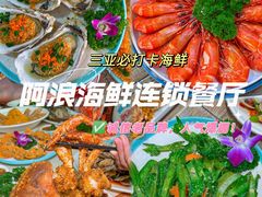 -三亚亚特兰蒂斯度假区