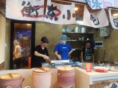 -衡厨·衡阳土菜(中南店)