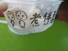 -老伴豆花(麦士威熟食中心店)