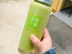 -奈雪的茶(国金中心店)