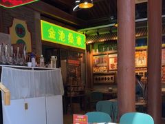 -湛林.粤西大排挡(前门店)