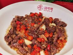 -辣可可·小炒黄牛肉(望京凯德MALL店)