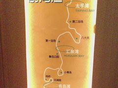 -前海沿·青岛菜(大拇指广场石老人店)