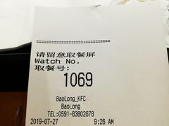 -肯德基(宝龙店)