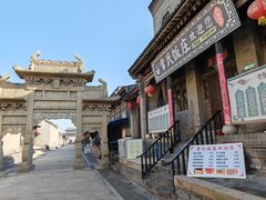 -常家庄园