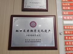 -章氏(广粤路店)