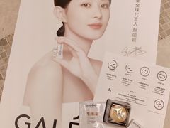 -新世界大丸百货