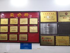 -蓝氏钟楼肉粽