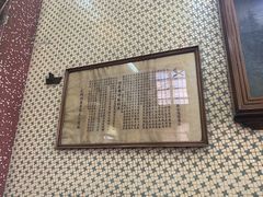 -公利真料竹蔗水(中环店)