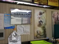 -夏家合汁(天润花园小区店)