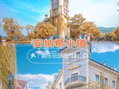-美的鹭湖森林度假区