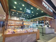 面包甜点陈列柜-PAPER STONE BAKERY(天汇广场店)