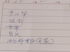 -老乡村(南湖路店)