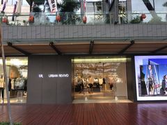 -URBAN REVIVO(欢乐海岸购物中心店)