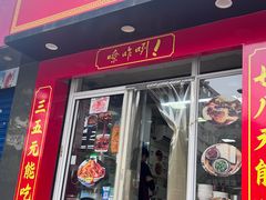 -开元商城(西旺店)