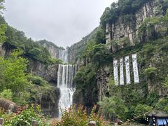 -刘伯温故里景区百丈漈