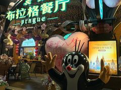-布拉格餐厅· 中欧捷克菜(全国首店)