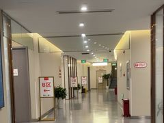 -爱康国宾体检中心(北京航天桥光耀东方分院)