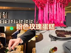 -THE WANG王品(上海中心云端店)