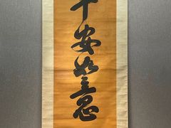 -大连博物馆