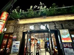 -蚝翅·海鲜粥·烧烤·龙虾季(海曙天一店)