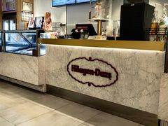 -哈根达斯(芳圆里店)