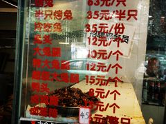 -老黄记手撕烤兔(玉林街店)