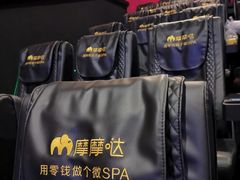 -AMG海上明珠影城(上海环球港RealDCinema店)