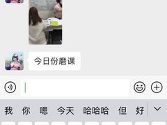 -帝京日语(春熙路旗舰校区)