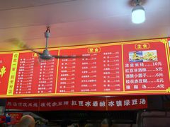 -小朱麻辣串(益民街店)