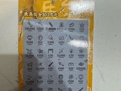 -中国福利彩票(新世界城旗舰店)
